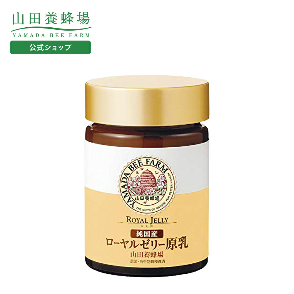 スーパーローヤルゼリー 2袋 ローヤルゼリー キング｜健康食品の通販 山田養蜂場【公式】