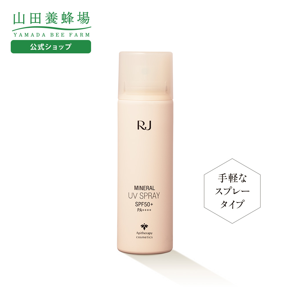 楽天市場】【山田養蜂場】BEE MAKE プレメイク ベージュ(化粧