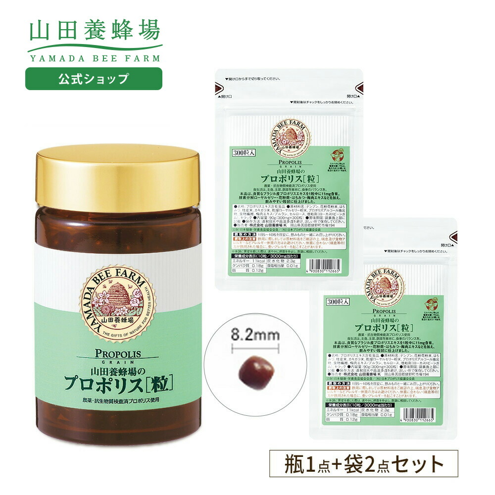 「本物のはちみつ」をお届けする悧巧に ～山田養蜂場のこだわり～