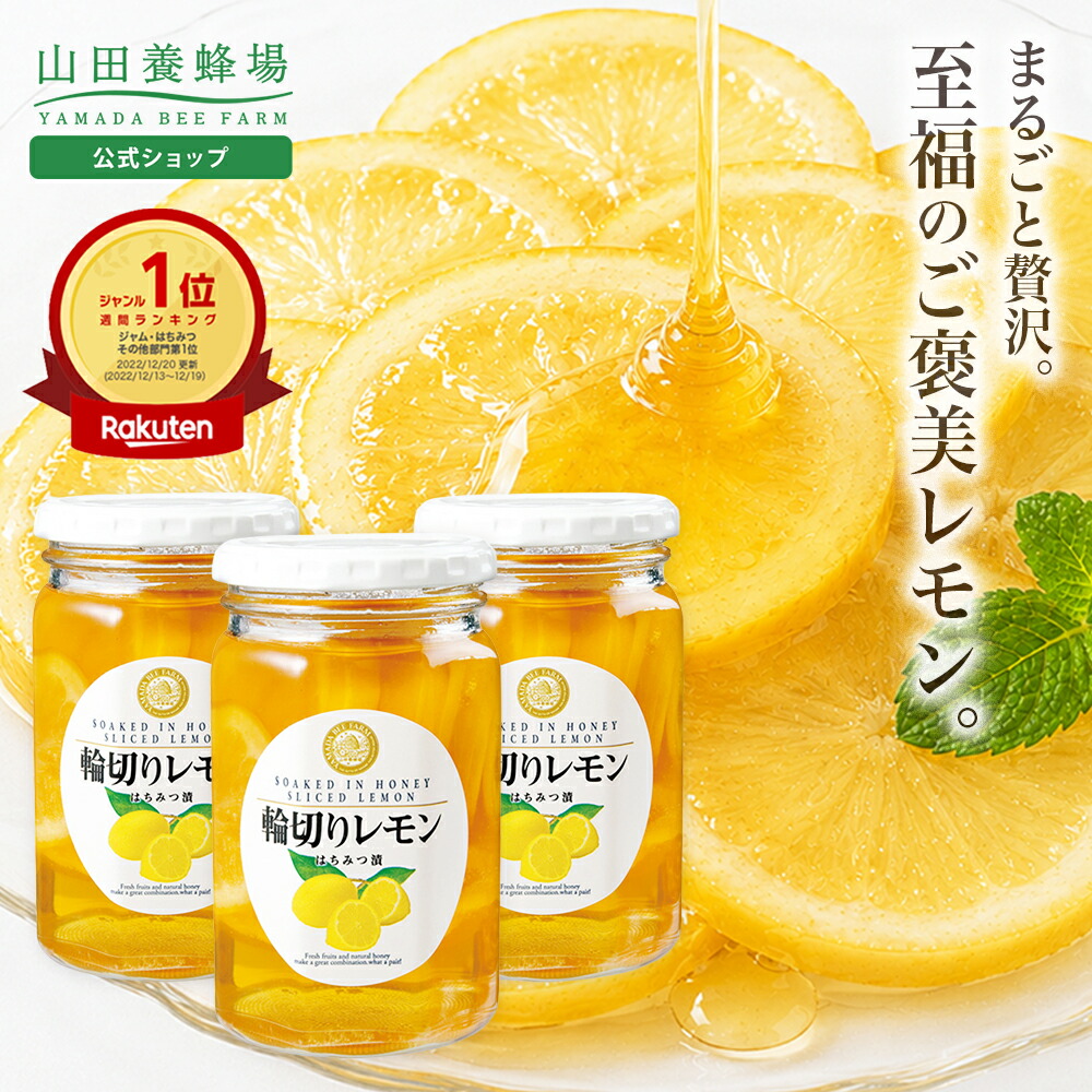 【オーダー】はちみつレモン imgrc0103514265.jpg