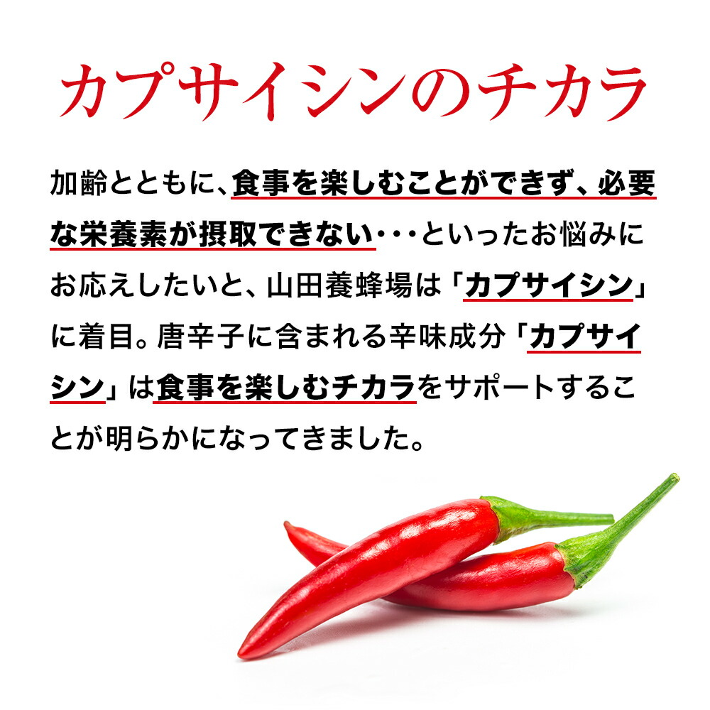 【山田養蜂場】【送料無料】カプフィルム96枚入(24枚入×4ケース)ギフトプレゼント健康食品人気プレゼント