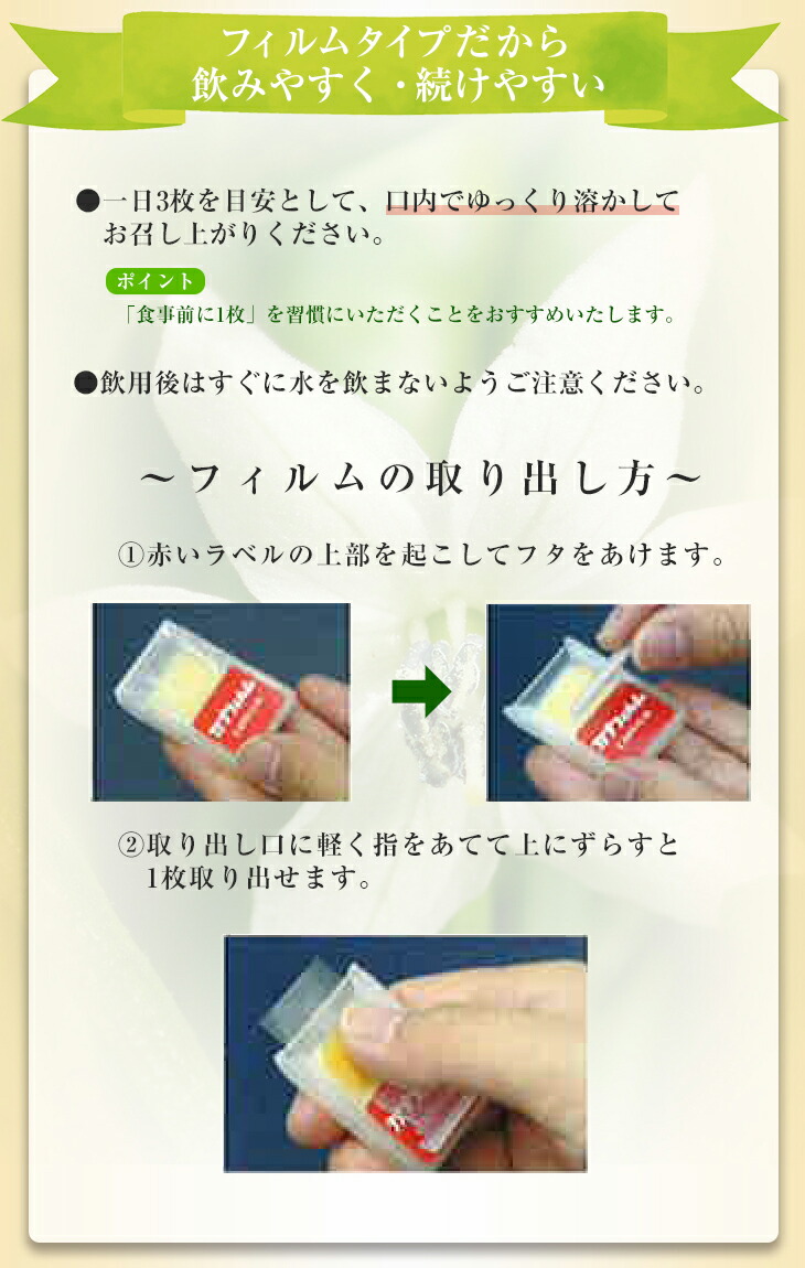 【山田養蜂場】【送料無料】カプフィルム96枚入(24枚入×4ケース)ギフトプレゼント健康食品人気健康母の日父の日