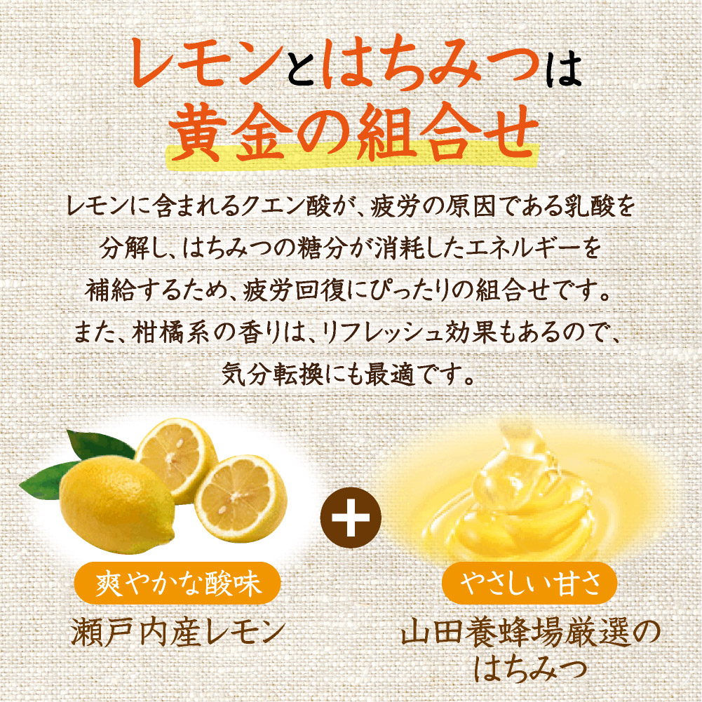 【山田養蜂場】輪切りレモンはちみつ漬<420g×3本>はちみつ果実漬けスライスレモネード砂糖不使用食べ物食品健康男性女性父母夫妻両親お取り寄せグルメギフト贈答プレゼント誕生日母の日父の日