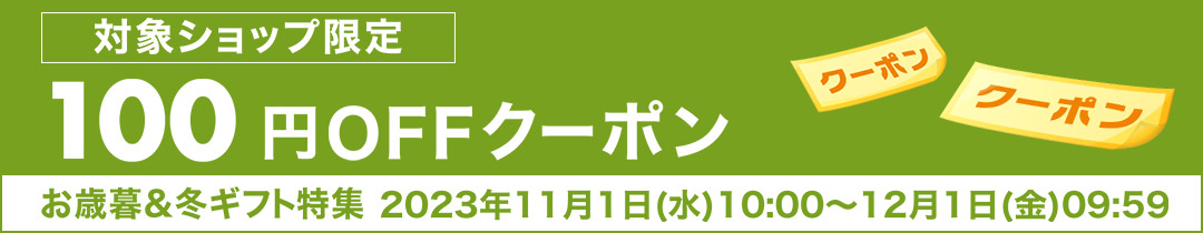 山田養蜂場 - 山田養蜂場プロポリス300 100球入の+agence-website