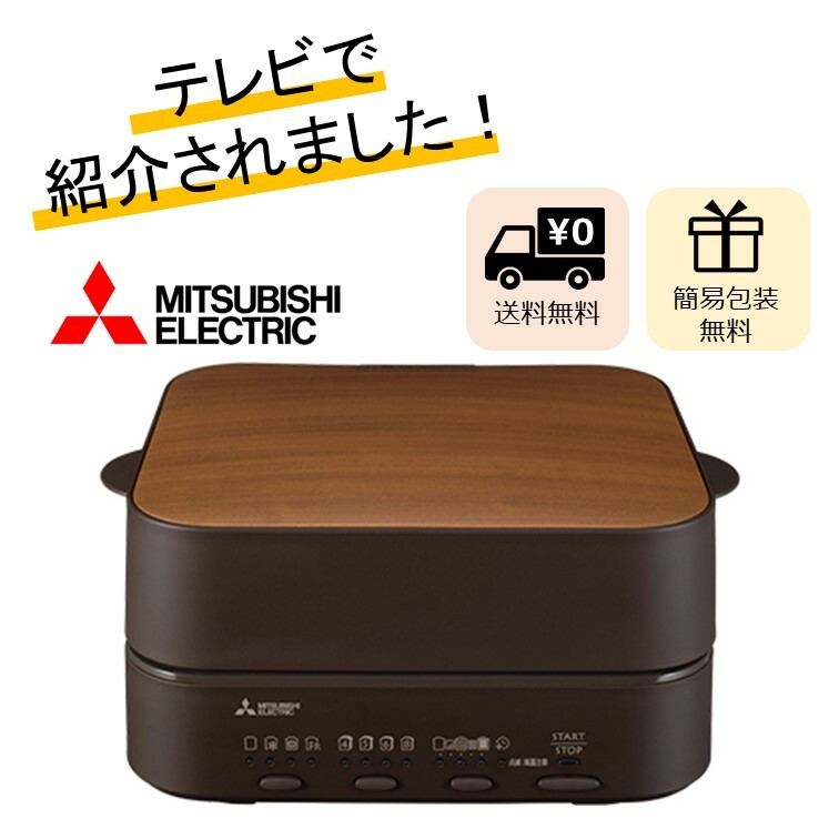 楽天市場】MITSUBISHI 三菱電機 ブレッドオーブン 三菱 トースター ...