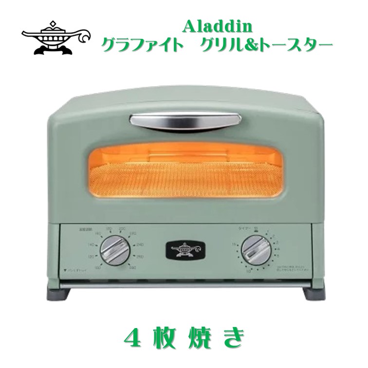 アラジン グラファイトグリル＆トースター AGTーG13BYD(HB) アラジン グラファイトグリル&トースターAGT-G13BYD(HB) - メルカリ
