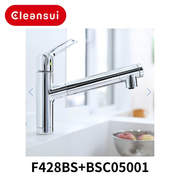 三菱ケミカルクリンスイ F428BS スパウトインタイプ 浄水薬莢付き添い人