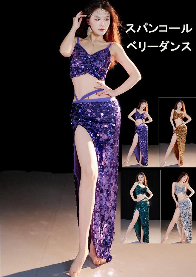 楽天市場】ベリーダンス 衣装 大人 ベリー 演出服 フリンジ付き