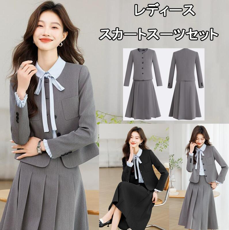 楽天市場】スカートスーツ レディース スクール JK 制服 女の子