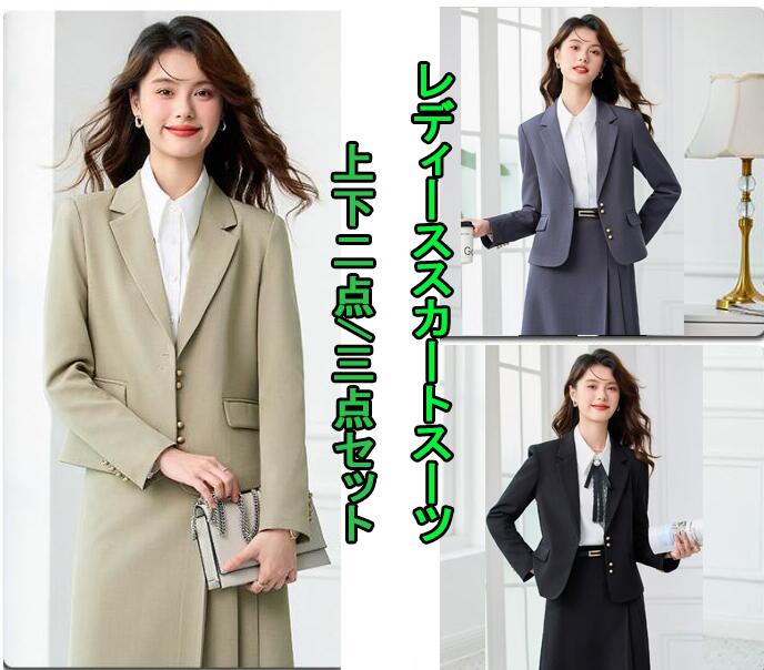 楽天市場】レディーススカートスーツセット ビジネス 制服OL