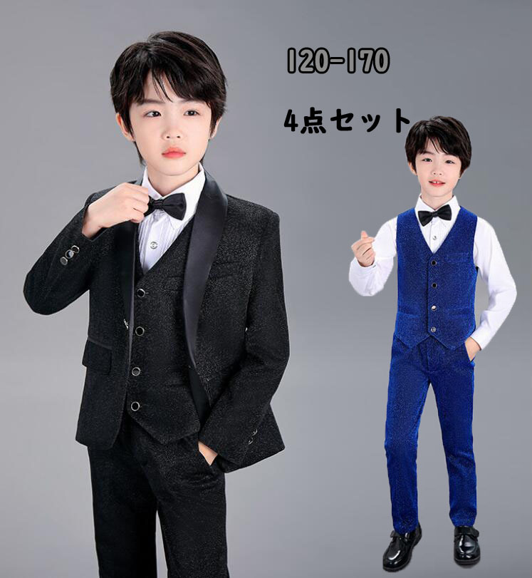 キッズスーツセット 子供演出服 ジャケット ベスト パンツ 蝶ネクタイ 点セット タキシードスリム 細身 ステージ衣装 ダンス衣装 舞台衣装 男の子 スーツ 男児 子供服 結婚式 ピアノ 発表会 卒業式 演出服 七五三 記念撮影 1 170cm 無地 シャツ追加可 Novix Com