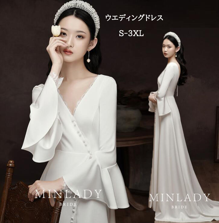 ウエディングドレス マキシ丈 フリル袖 ロング丈 フォマール ドレス ウェディングドレス シンプル 結婚式 二次会 披露宴 花嫁 ドレス パーティー ドレス Vネック ドレス 発表会 演奏会 お呼ばれ レディース 大人 長袖 背中セクシー 美シルエット マキシ丈ワンピース Maf ウエディングドレス マキシ丈 フリル袖 ロング丈 フォマール ドレス ウェディングドレス シンプル 結婚式 二次会 披露宴 花嫁 ドレス パーティー ドレス Vネック ドレス 発表会 演奏会 お呼ばれ レディース 大人 長袖 背中セクシー 美シルエット マキシ丈ワンピース Maf