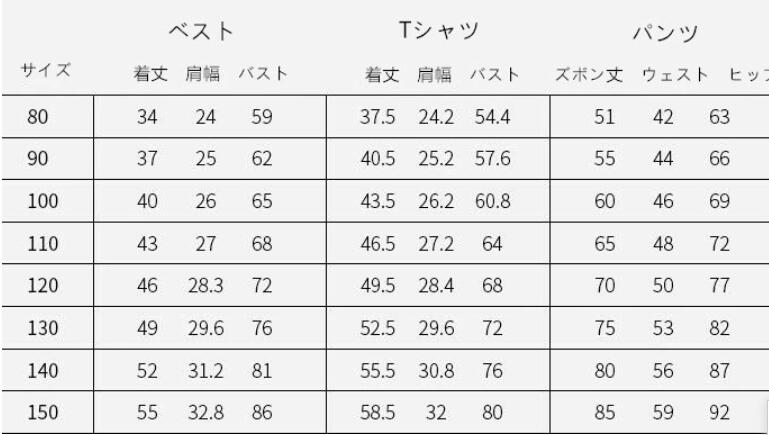 推奨 キッズフォーマルスーツ 男の子スーツ 子供ベストスーツセットアップ 春秋 男子の礼服 ベスト パンツ ブローチ３点セット シャツ  ブローチ4点セット演奏会 ピアノ発表会 学園祭 結婚式 入学式 卒業式普段着 子供演出服 cuahangvanphong.shostweb.com