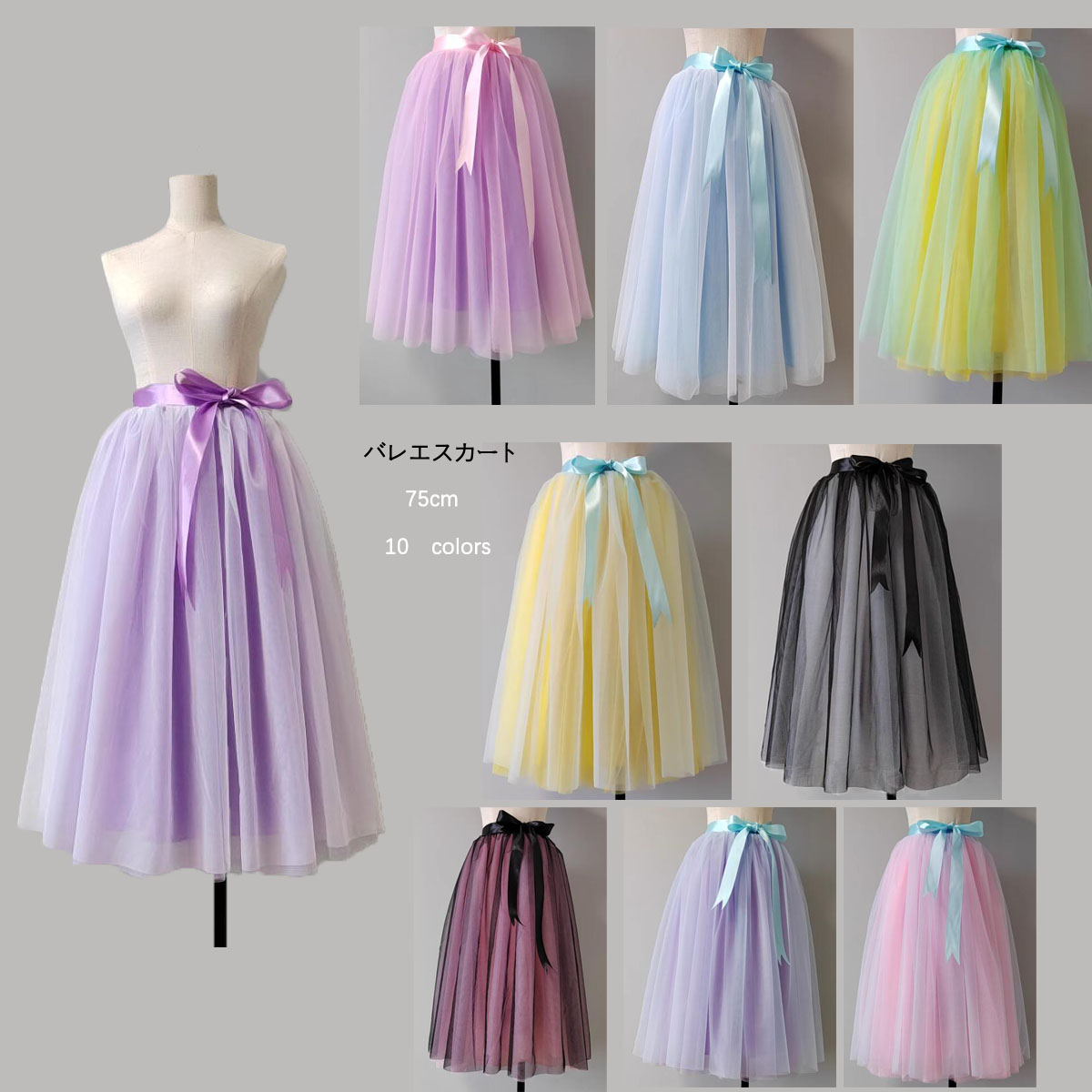 チャコット　ロマンティックチュチュ　バレエ　used 楽天市場】【チャコット 公式(chacott)】リニューアル