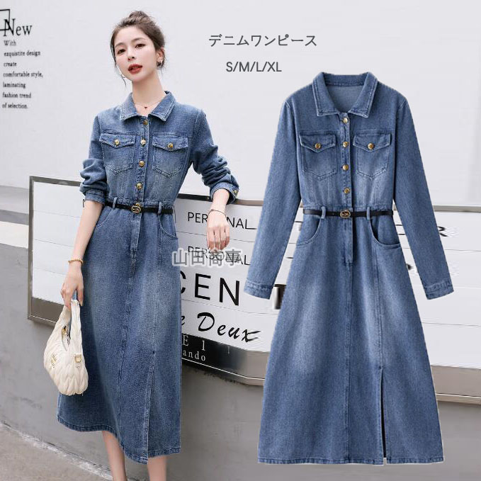楽天市場】ワンピース デニム レディース デニムワンピ 長袖 ロング A
