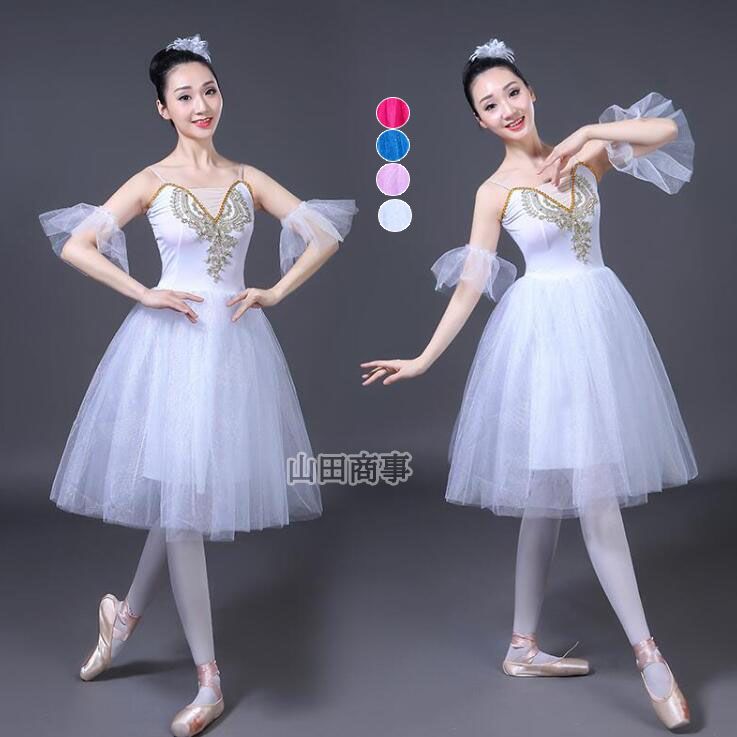 楽天市場】バレエ チュチュ ホワイト 大人 バレエレオタード ダンス