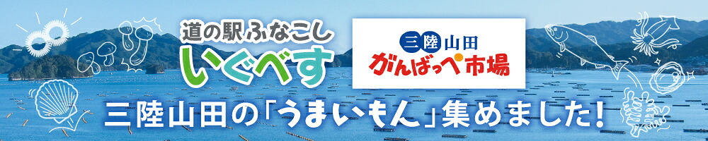 ��Φ���ġ�ƻ�αؤդʤ�������Φ���ĤΡ֤��ޤ����׽���ޤ�����