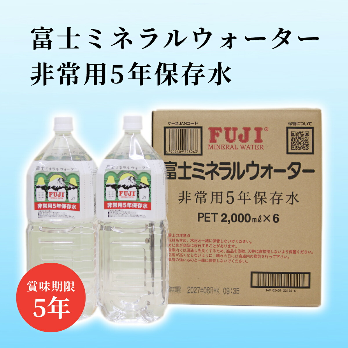 楽天市場】【送料無料 無洗米】【2024年12月上旬以降に発送】備蓄王 20kg(国産)(5kg×4P)冬眠米 複数原料米 備蓄 震災 災害 用 国産  コメ お米 米 冬眠米 保存 備蓄米 買い置き 長期保存 炭酸ガス封入密着包装法 RCP : 備蓄王の販売サイト 山田屋