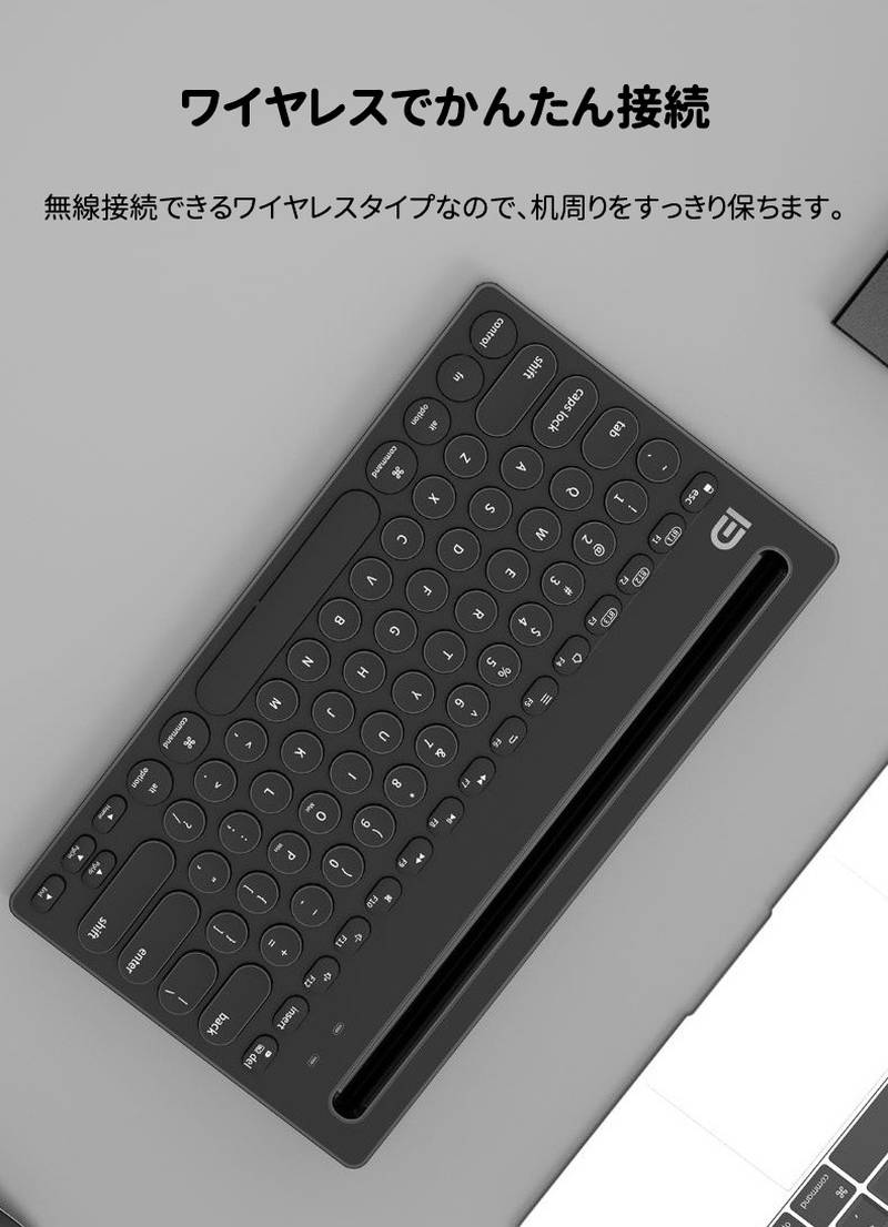 キーボード Bluetooth Pc おしゃれ ゲーミング スタンド機能 タイプライター タブレットスタンド付 パソコン ブラック マルチペアリング対応 ワイヤレスキーボード 可愛い 最大3台 無線 英字キーボード 英字配列78キー オンラインショップ 無線