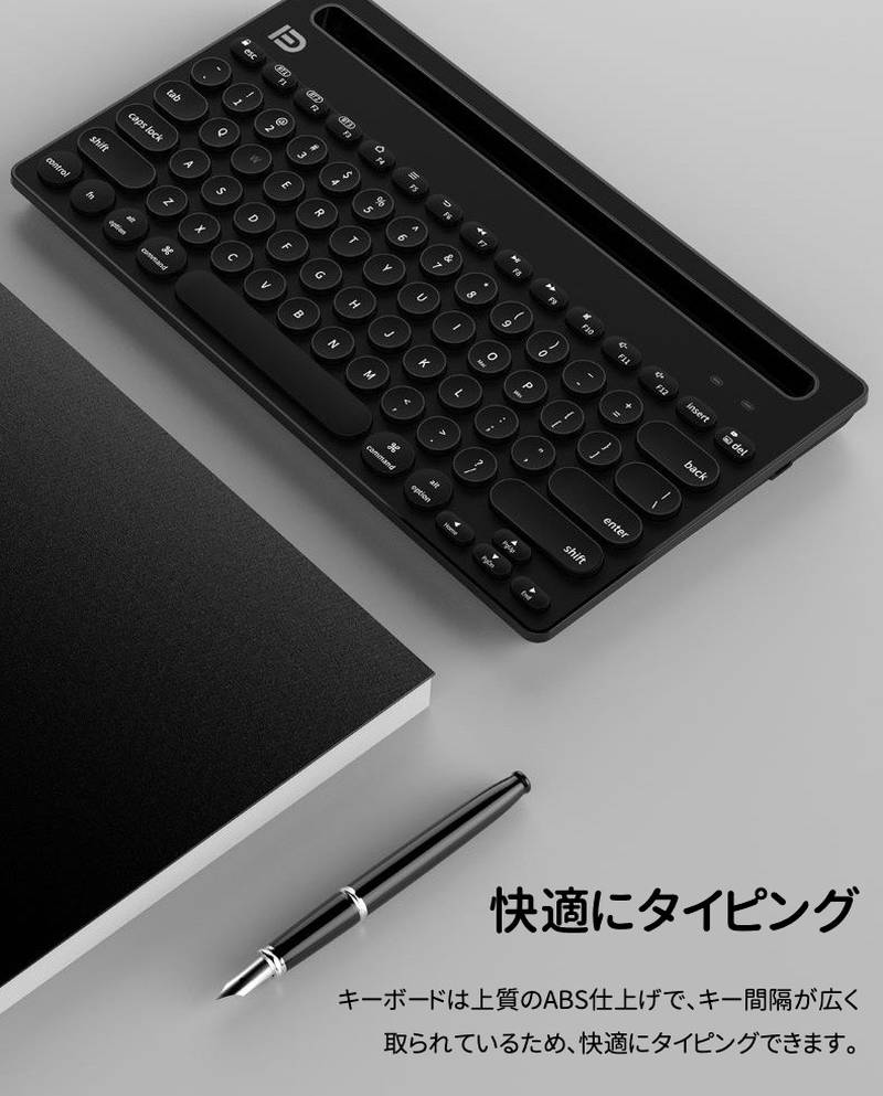 キーボード Bluetooth Pc おしゃれ ゲーミング スタンド機能 タイプライター タブレットスタンド付 パソコン ブラック マルチペアリング対応 ワイヤレスキーボード 可愛い 最大3台 無線 英字キーボード 英字配列78キー オンラインショップ 無線