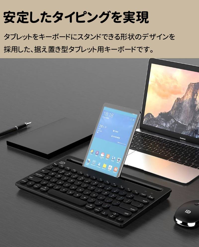 キーボード Bluetooth Pc おしゃれ ゲーミング スタンド機能 タイプライター タブレットスタンド付 パソコン ブラック マルチペアリング対応 ワイヤレスキーボード 可愛い 最大3台 無線 英字キーボード 英字配列78キー オンラインショップ 無線