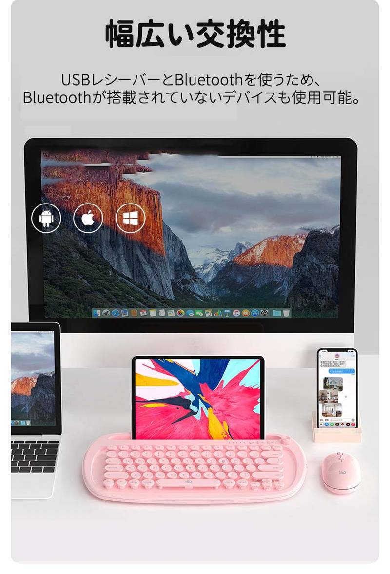 通販 キーボード Bluetooth 無線 ワイヤレスキーボード タブレットスタンド付 マルチペアリング対応 最大3台 ブラック 英字配列 79キー 可愛い パソコン Pc ゲーミング タイプライター 英字キーボード スタンド機能 おしゃれ Qdtek Vn