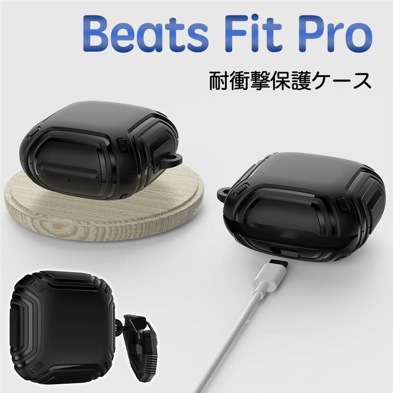Beats Fit Pro 充電ケース 左耳イヤホンのみ　充電器　グレー sanreishop_7188-00025a000001
