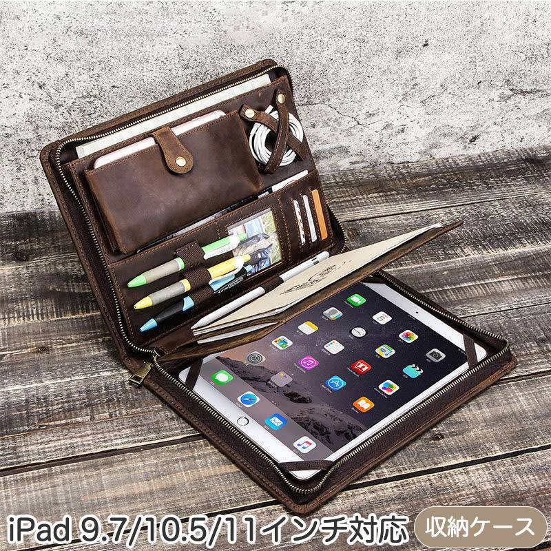 【収納力抜群!!】iPad Pro11ケース ipad Pro収納バッグ 9.7/10.5/11インチ 大容量 本革 おしゃれ 耐衝撃 iPad収納バッグ 全面保護 iPad 第9世代 10.5インチ レザーケース 衝撃吸収 耐汚れ 手触りいい おしゃれ ぺん ノート カード収納 持ち運びが便利