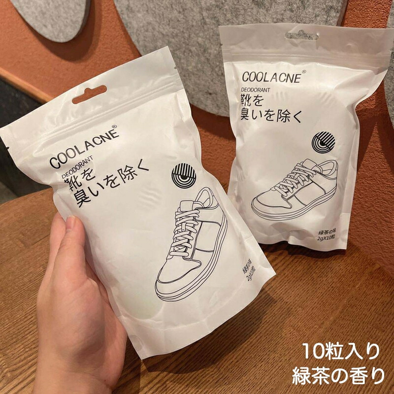 市場 靴脱臭ボール 消臭 消臭ボール スニーカー 革靴用 靴 靴消臭剤 消臭剤