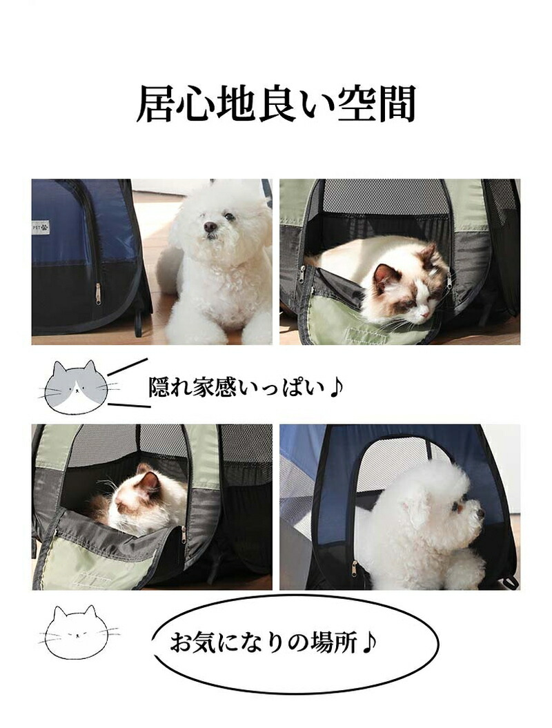 ペットテント ペットベッド 寝具 テント ペットハウス メッシュ 小型犬 猫ハウス 犬ハウス 寝床 猫 洗える 犬