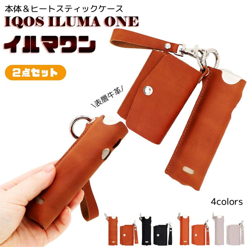 楽天市場】【2点セット】IQOS イルマ i ワンケース レザー アイコス