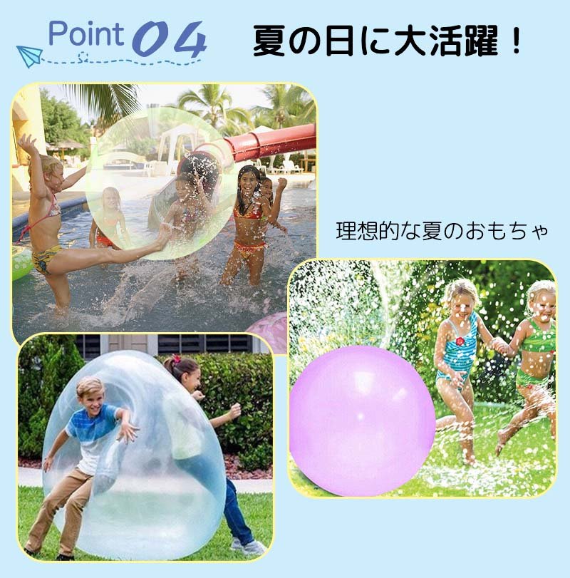 市場 3点セット ビーチボール 80cm プールグッズ バブルバルーン 水風船 バブルボール インフレータブルボール