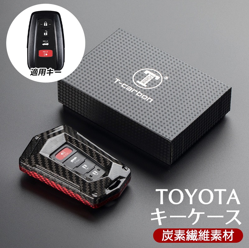 【トヨタ純正】 GRスマートキー ベース ランドクルーザー300 ランクル300 楽天市場】【トヨタ純正】 GRスマートキーベース