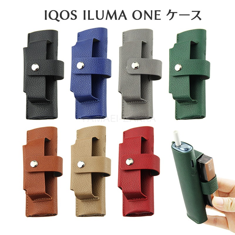 楽天市場】IQOS イルマ ワン ケース iqos イルマアイワン ケース