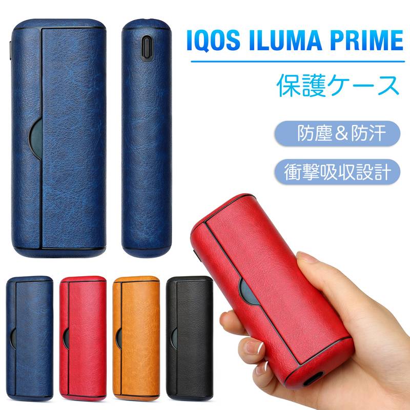 新品 アイコス イルマ ILUMA ケース ソフト カバー 保護 iqos - タバコ