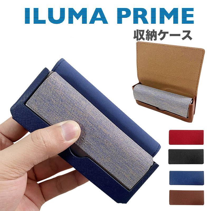 【イルマプライム ケース ILUMA PRIME ケース アイコスイルマプライム カバー PRIMEケース IQOS ILUMA PRIME 収納ケース 迷彩 PUレザー 収納ケース 簡単取り出し 全面保護 充電対応 持ち運び便利 オシャレ かっこいい シンプル プレゼント ...