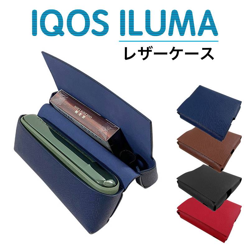 楽天市場】アイコス イルマ ケース IQOS ILUMA ケース アイコスイルマ