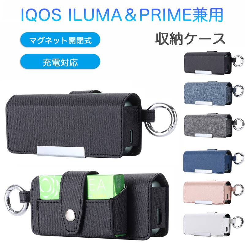 市場 ILUMA ケース IQOS アイコスイルマプライム デニムケース デニム カバー PRIME イルマケース PRIME収納ケース ILUMA兼用