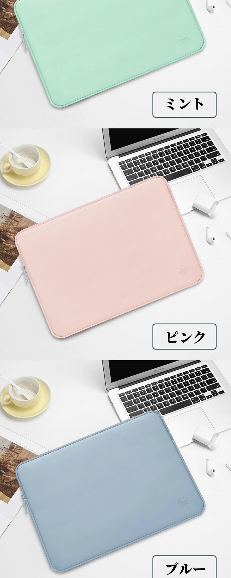 SALE／81%OFF】 ノートパソコン ケース iPad MacBook 13インチ PC