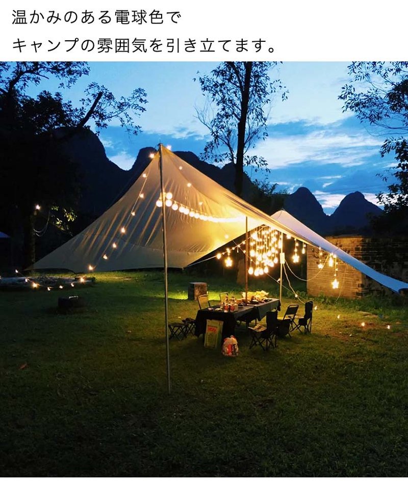 ファクトリーアウトレット LEDライト ガーランド ランタン アウトドア キャンプ テント おしゃれ