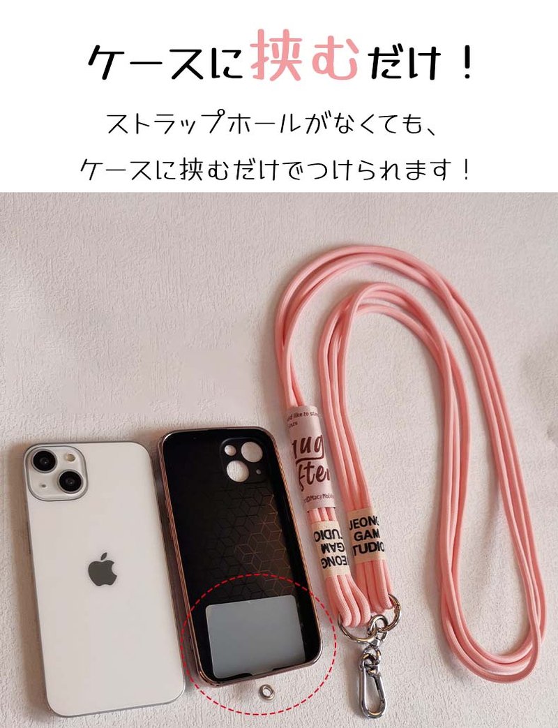 スマホショルダー ストラップホルダー ショルダーストラップ 挟むだけ 肩掛け スマホ 斜めがけ スマホストラップ 携帯ストラップ コットン