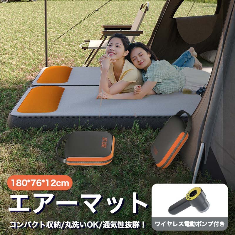 初回限定 エアーマット 車中泊 マット キャンプ用品 自動空気入れ 車中泊マット 後部座席用 通気性抜群 枕付き エアマット エアーベッド エアベッド  アウトドア キャンプ 収納バッグ 防災グッズ 便利 電動ポンプ付き Sサイズ fucoa.cl