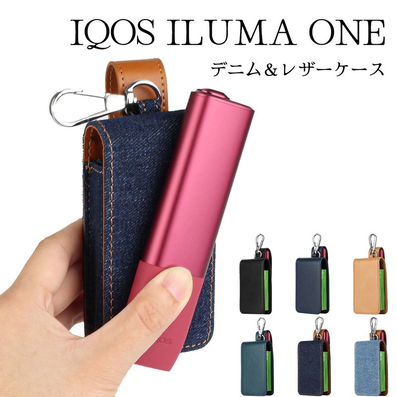 iqos イルマワン ケース アイコスイルマワン デニム ILUMA ONEケース イルマワンケース IQOS ONE収納ケース アイコスイルマ  ワンケース iQOSILUMAONEカバー カバー PUレザー 収納ケース 本体を保護 充電対応 【ふるさと割】