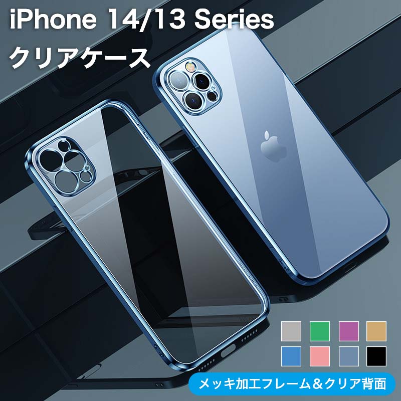 楽天市場】iPhone 14 Proケース 天然木 iPhone14promax カバー iPhone13Pro ケース 天然木 スマホケース  木製フレー 14plus ケース アルミバンパー iPhone13Pro max 対応 iphone14カメラ保護 耐衝撃 ワイヤレス充電対応 アルミ合金  衝撃吸収 保護カバー 衝撃吸収 落下防止 ...