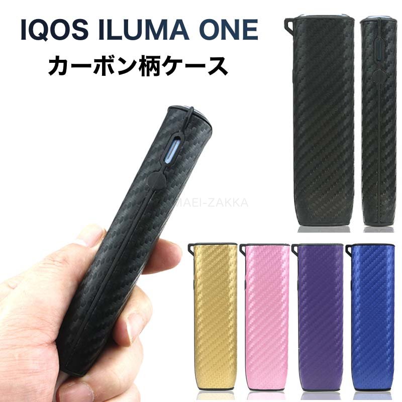 楽天市場】IQOS イルマ i ワン ケース アイコス イルマ アイ ワン