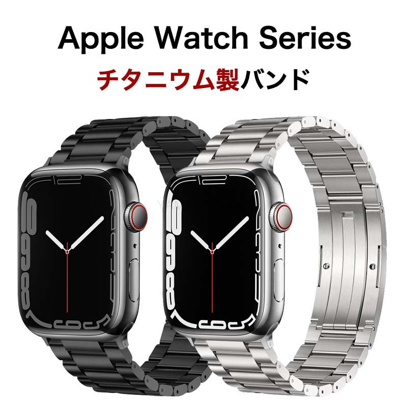 楽天市場】Apple Watch 9バンド applewatch series 8 アップルウォッチ