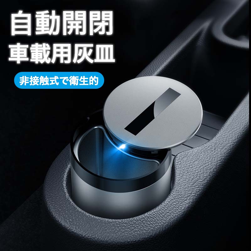 IQOS 専用灰皿（2個セット） 楽天市場】電子タバコ専用灰皿+2ポート充電ケーブル アイコス用