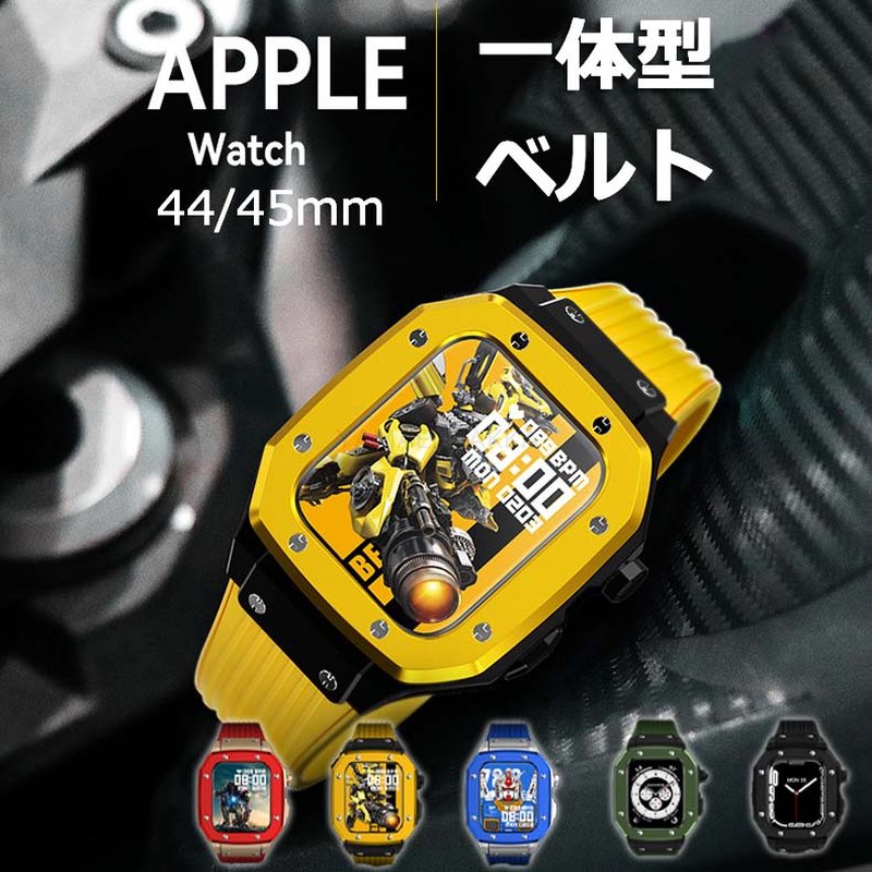 Apple Watch クリア バンド ラバー44 45 オレンジ G30-l apple watch バンド アップルウォッチ 44mm 45mm 兼用 バンド 一