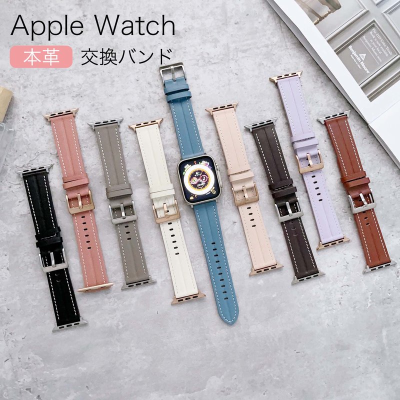楽天市場】Apple Watch9 バンド スエード調 applewatch8バンド