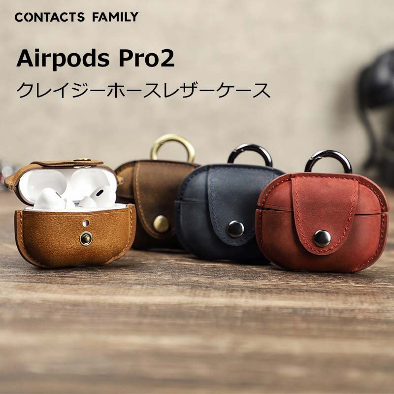 楽天市場】Airpods Pro2 ケース 本革 Airpods Pro2022ケース Airpods